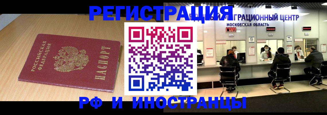 регистрация для дет. сада в Собинке